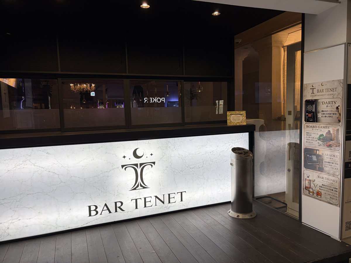 BAR TENET の大理石ロゴ看板(店頭)